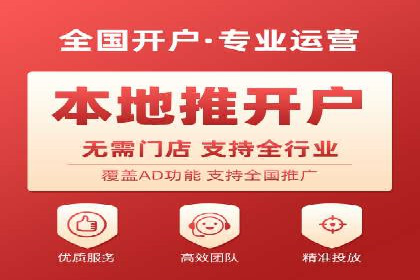 SEM外包助力电商营销案例研究